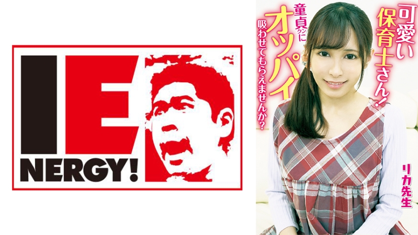 FH-20301 超母性幼师手把手哺乳教学！处男弟弟想不想尝尝母乳的味道？母性爆棚の授乳初体验
