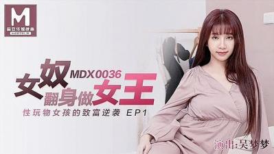 女奴翻身做女王，骑乘上位榨干你！